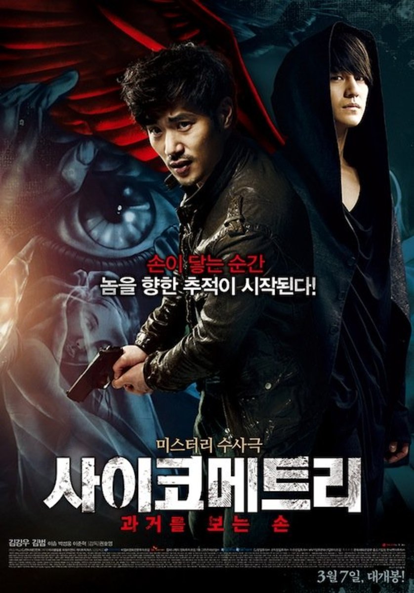 Top 10 Korean Action Movies - ReelRundown
