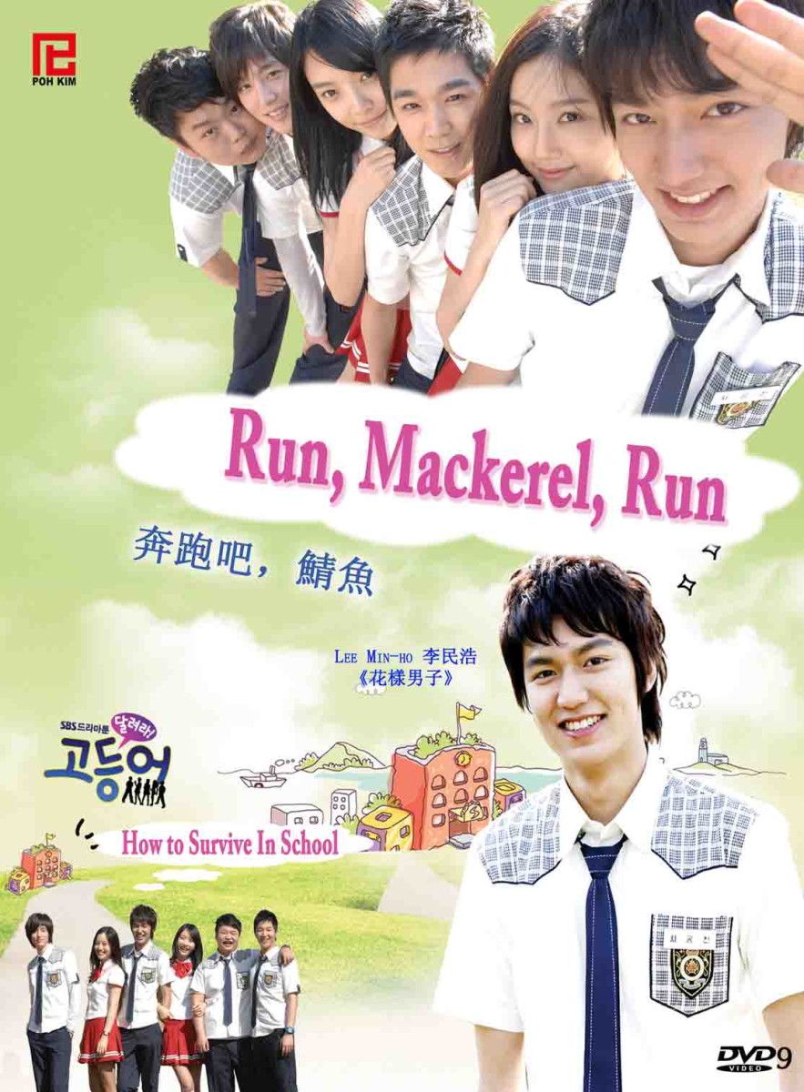 Mackerel Run (2007)