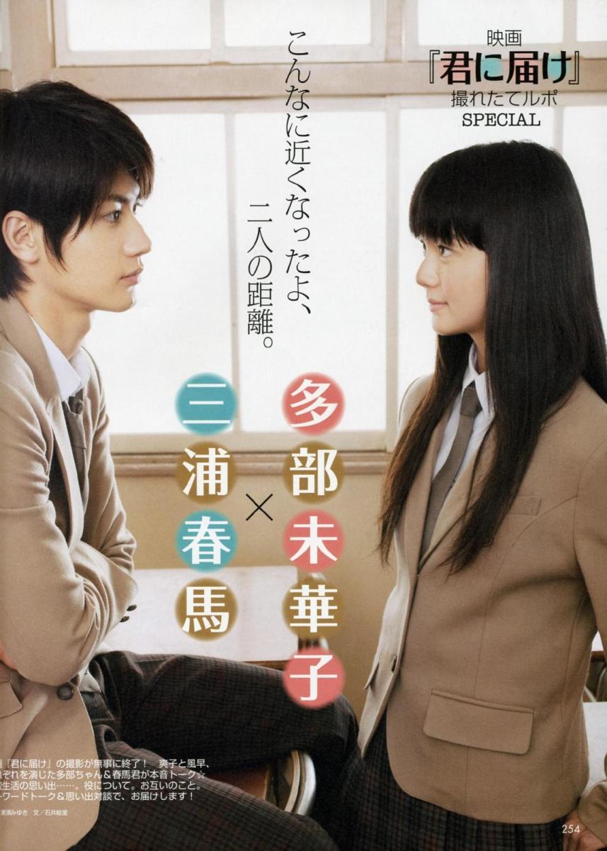 Top Live Action Shoujo Romance Movies ReelRundown