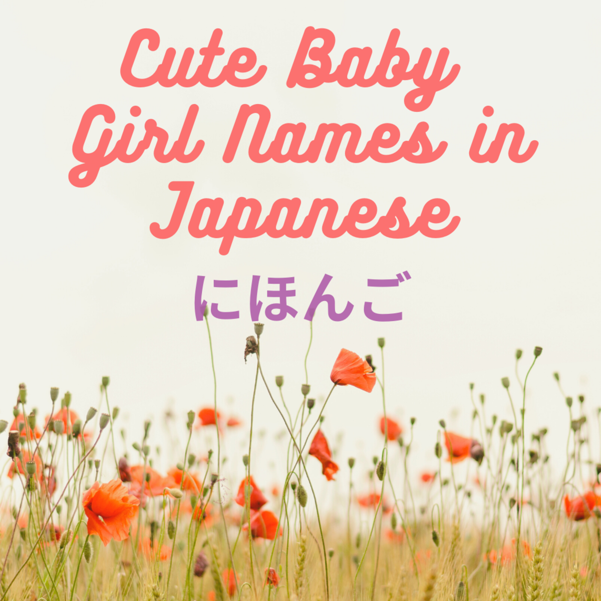 Of The Most Beautiful Japanese Girl Names Babynames Babygirl My XXX 