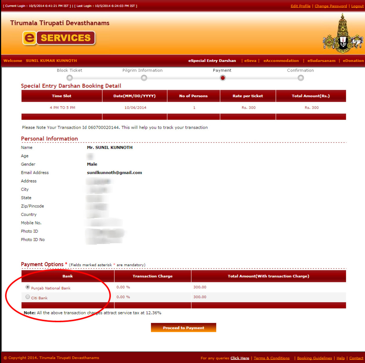 Screenshot of Payment Page