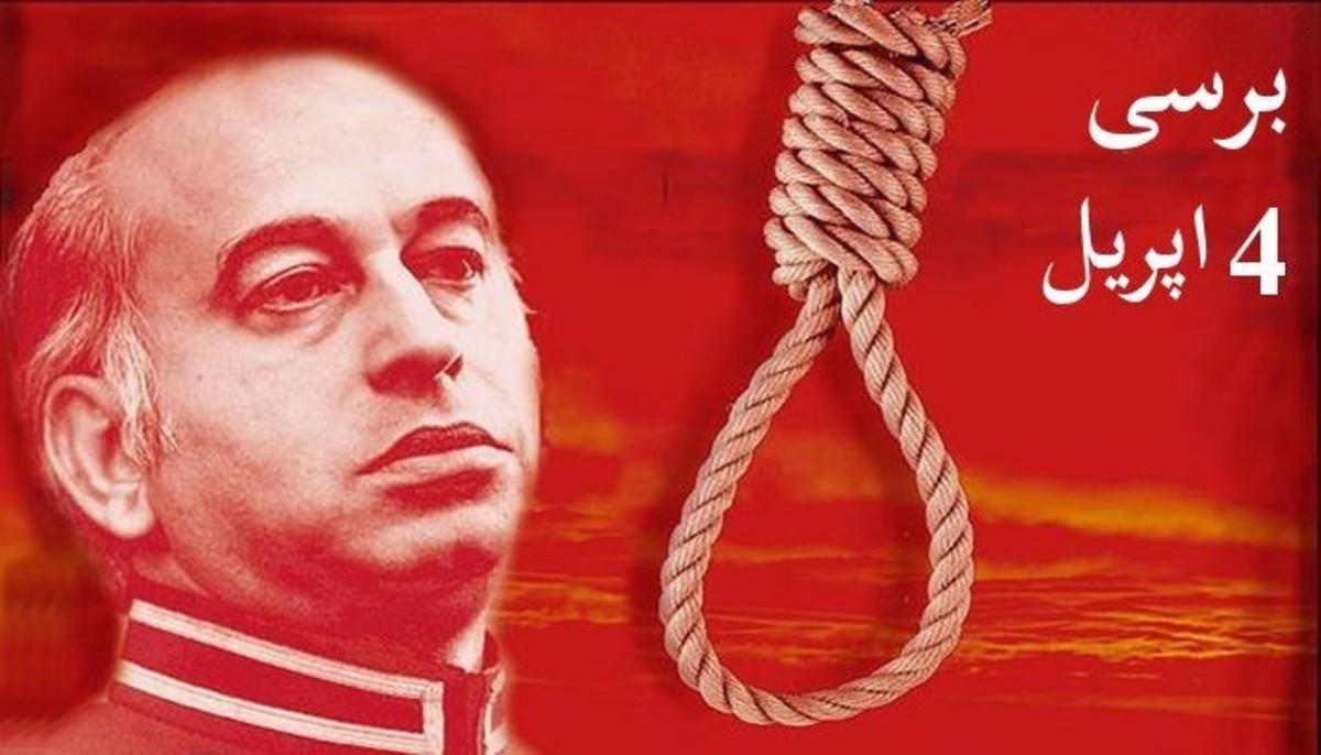 the-judicial-hanging-and-murder-of-zulfikar-ali-bhutto-of-pakistan