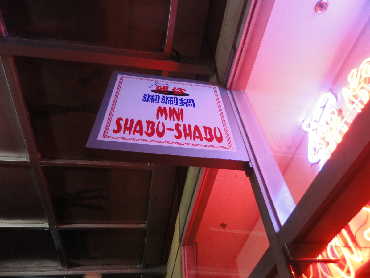 Mini Shabu-Shabu at Sm Baguio City, It's Really a Shabu-Shabu..!!
