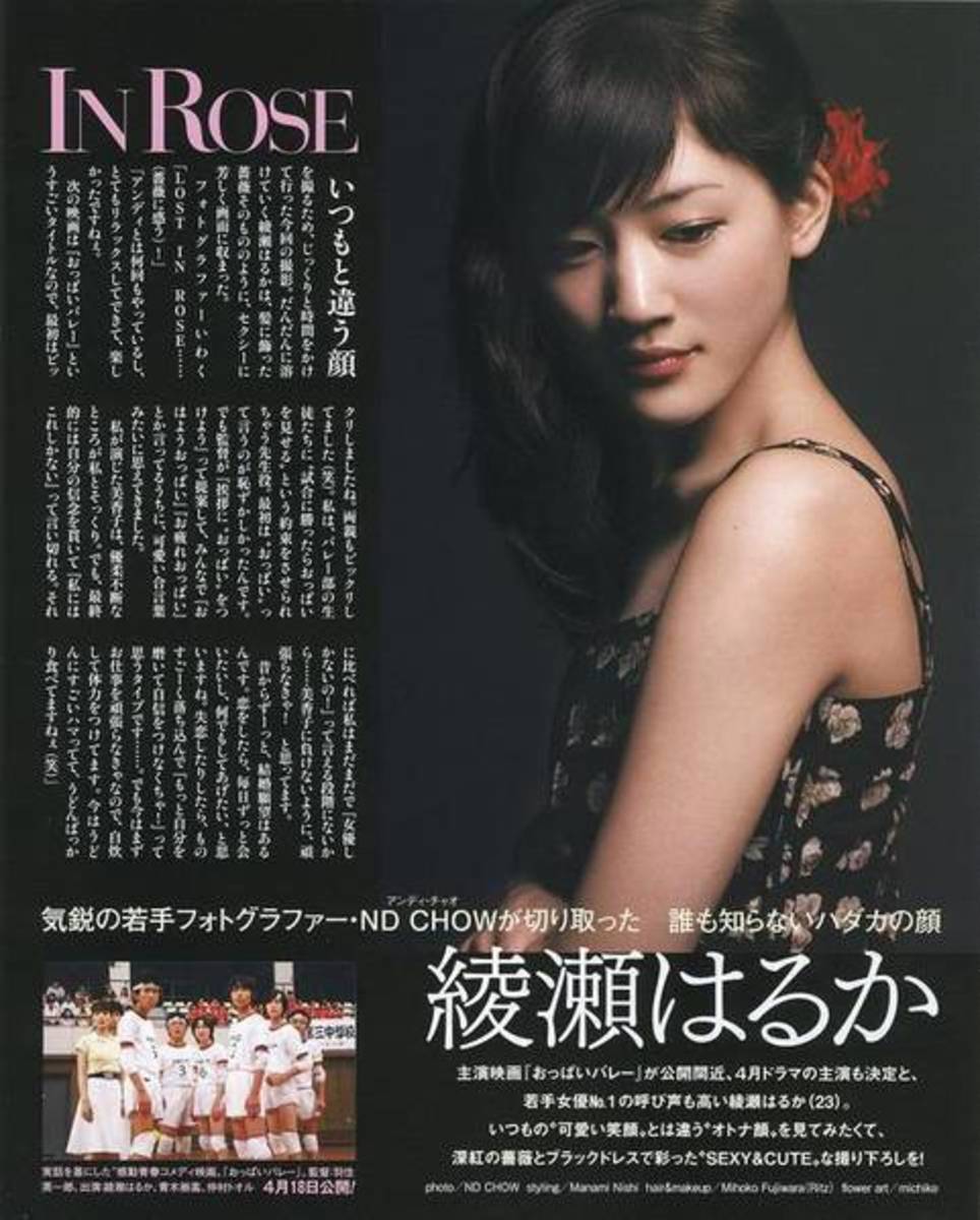 haruka-ayase-beautiful-actress-supermodel-and-singer-that-is-one-of-the-most-searched-celebrities-in-japan