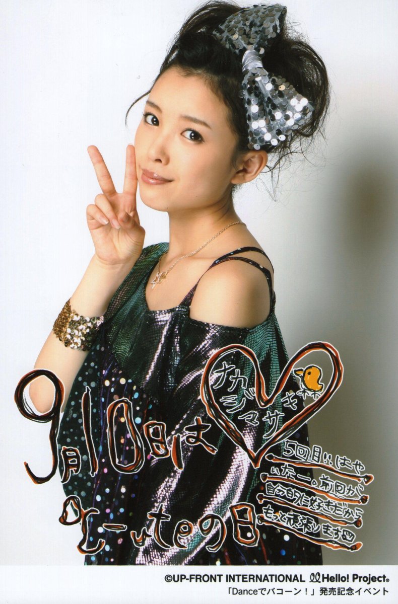 a-tribute-to-saki-nakajima-in-photos-member-of-girl-group-c-ute