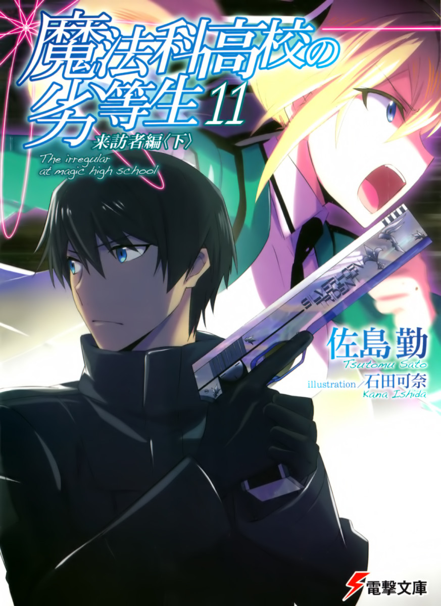 The Top 15 Light Novels With Overpowered Main Characters