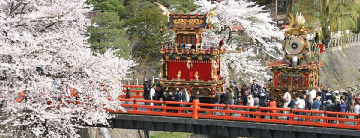 List of Japanese Holidays and Celebrations