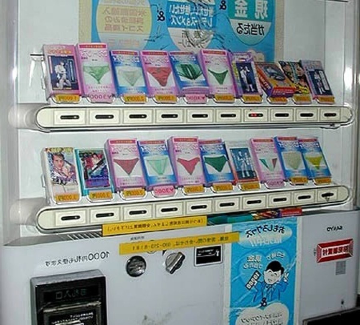 Weird Things Found in Vending Machines, Panties?