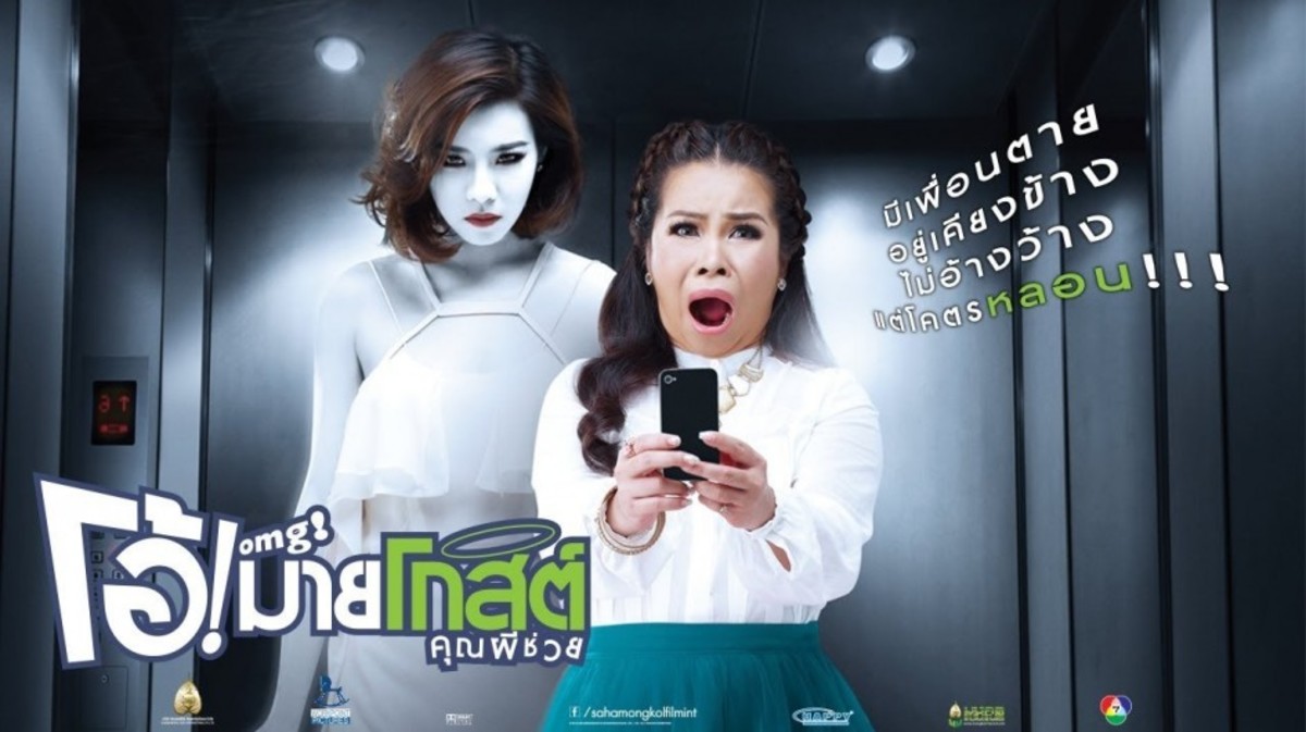 8-best-horror-films-from-thailand-in-2013