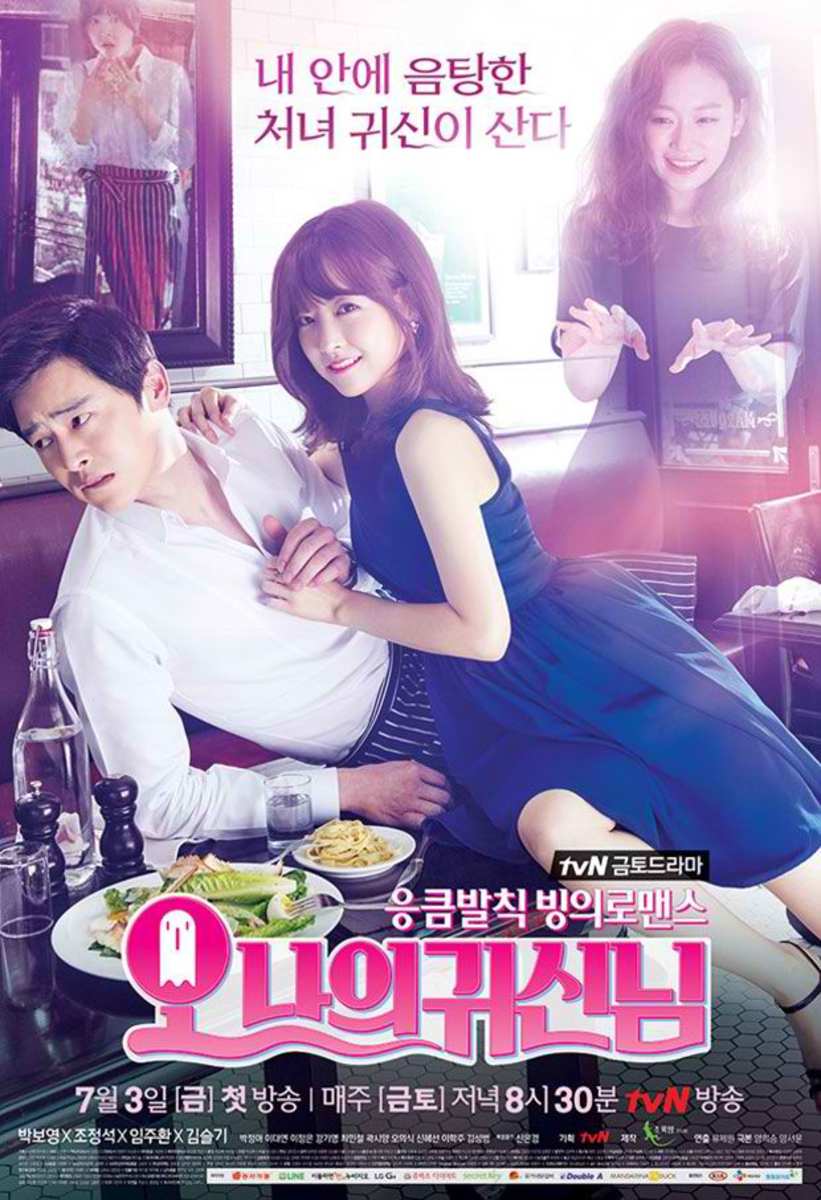top-10-the-best-korean-romantic-comedy-dramas-for-2015