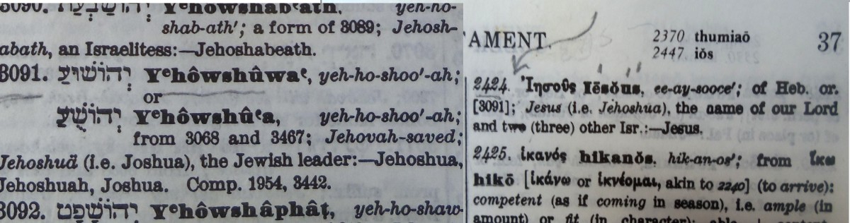 Jesus from Greek #2424 Iesous coming from Hebrew #3091 Yehowshuwa, in Strong's Concordance.