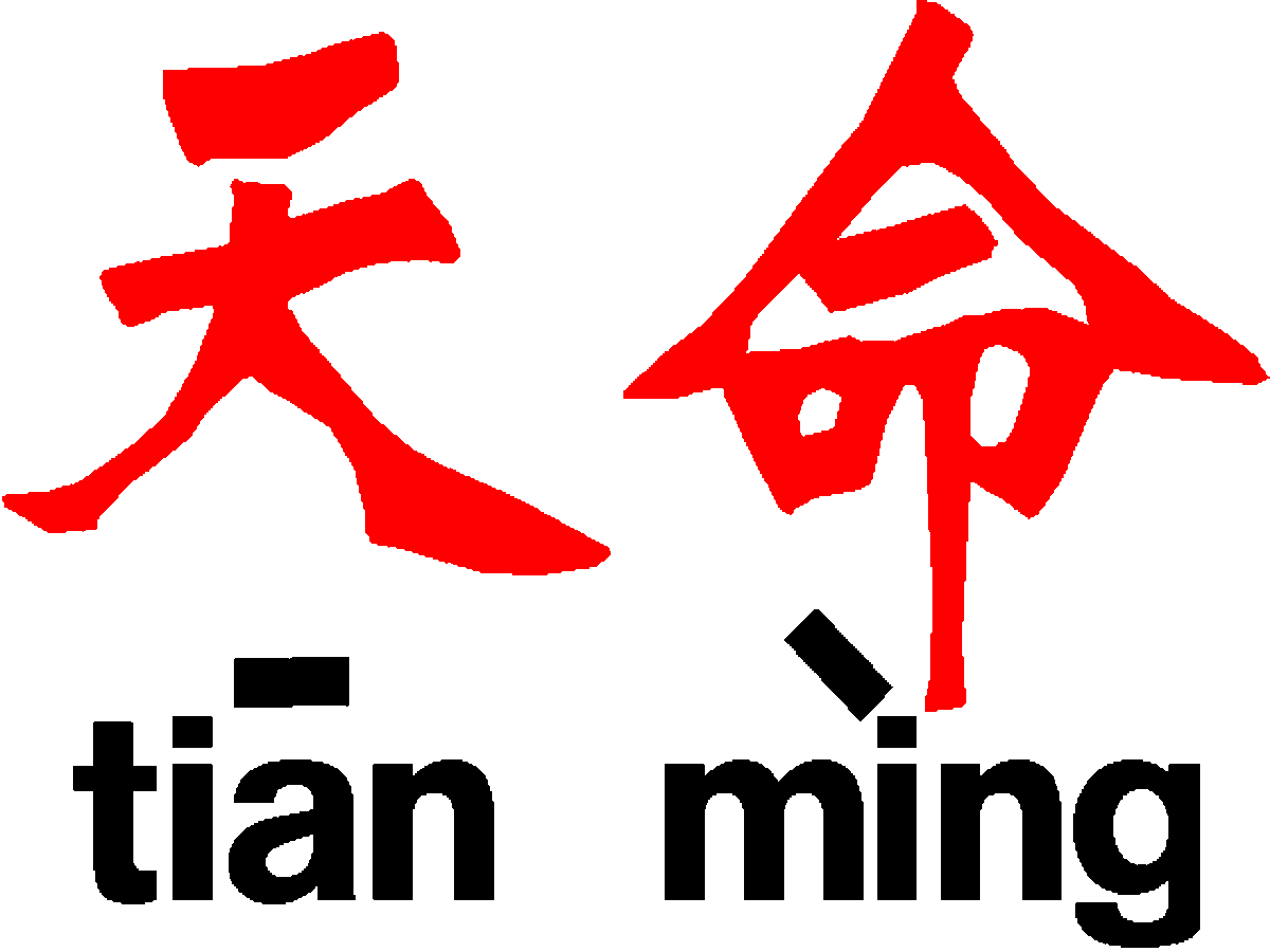 the-mandate-of-heaven-myth-and-politics-in-the-i-ching