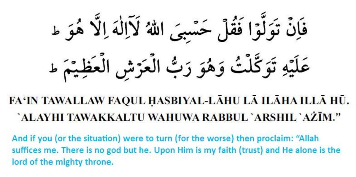 Read this Dua after the second Dua