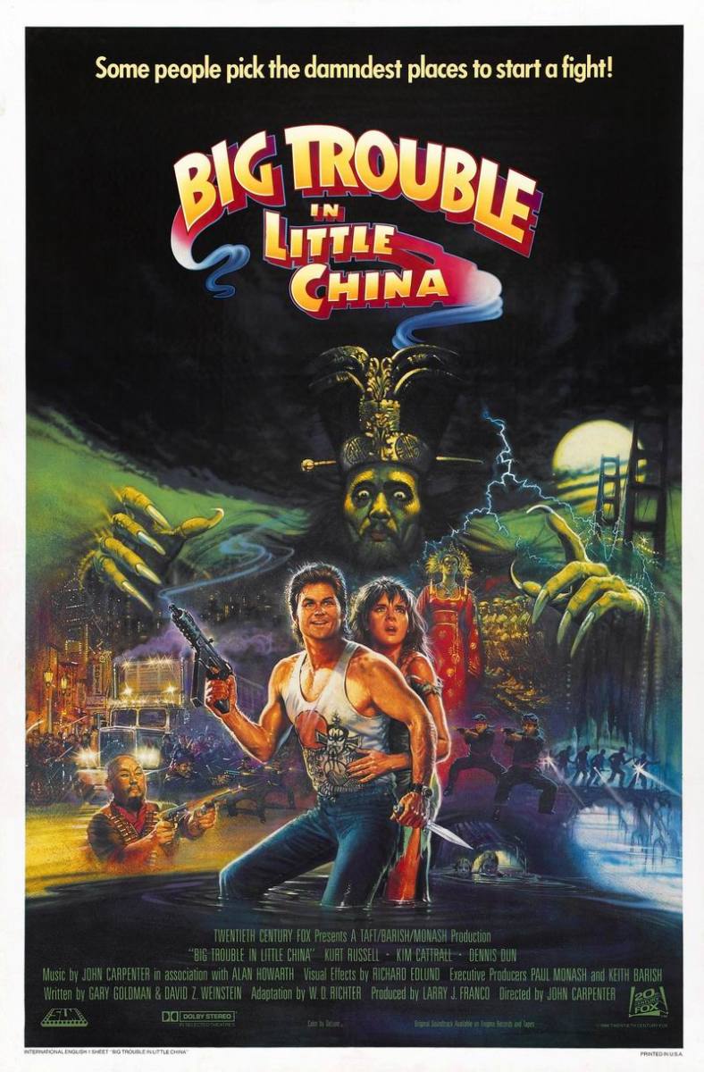 Gran problema en la pequeña China (1986)