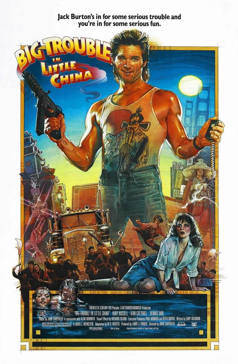 Gran problema en la pequeña China (1986) arte del cartel de Drew Struzan