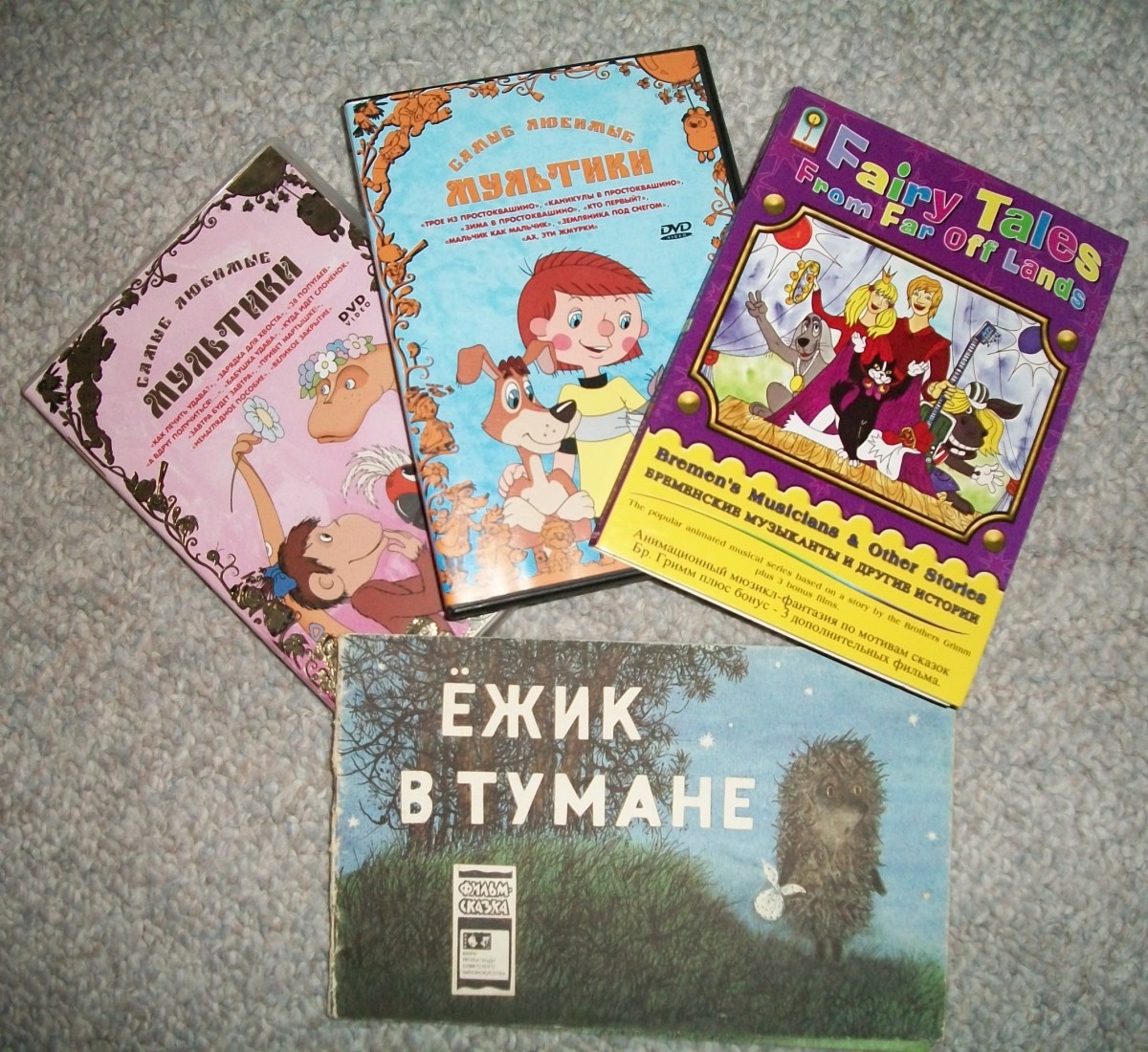facebook-and-sovietrussian-animation-cartoons-era