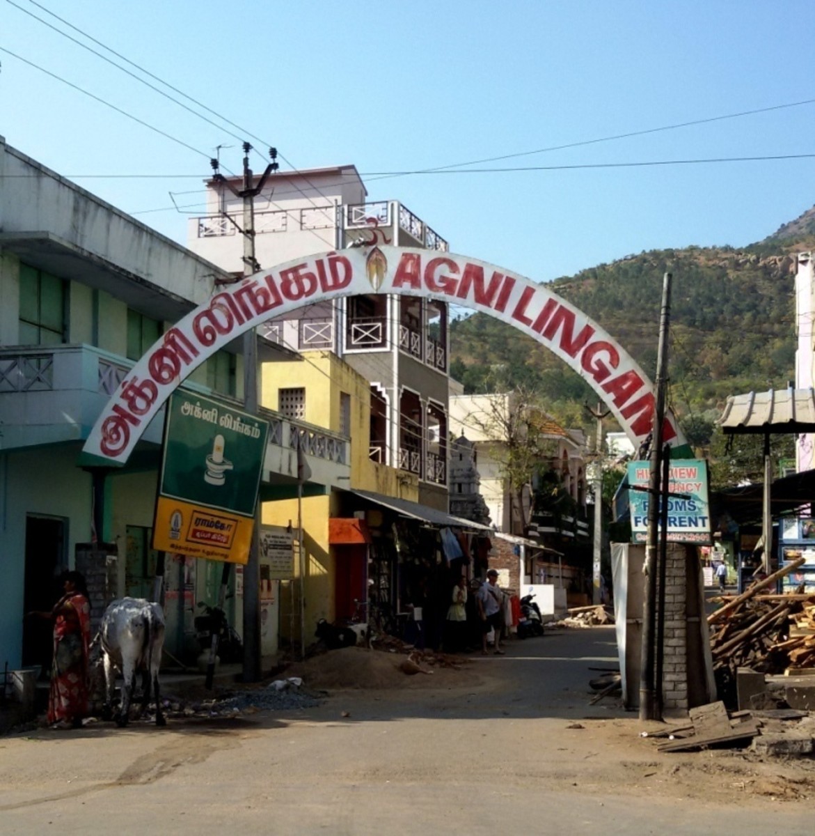 The gate of the temple of Agni Lingam