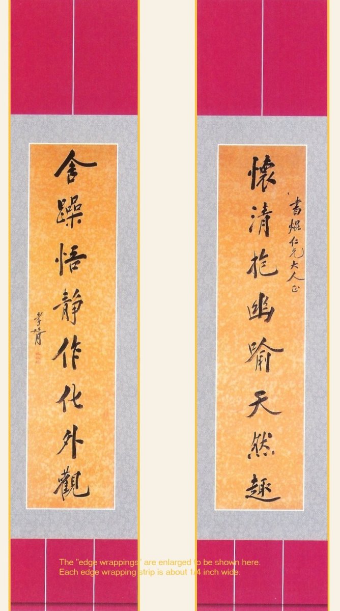 Chinese Calligraphy Scroll by http://www.art-virtue.com/order/ReadMeFirst.htm