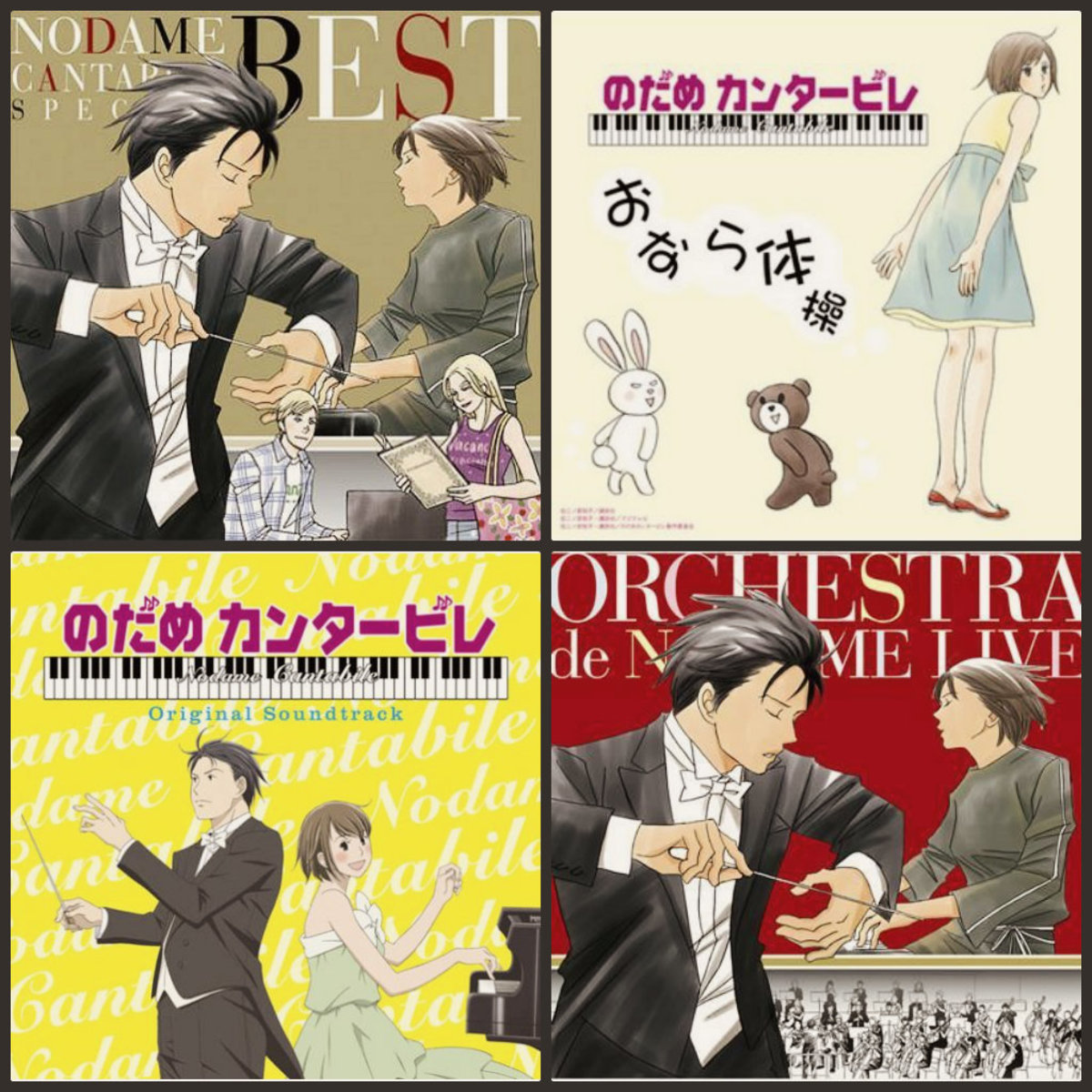 Top Anime Soundtracks (OSTs): Anime Series With The Best Opening and Ending  Songs - HubPages