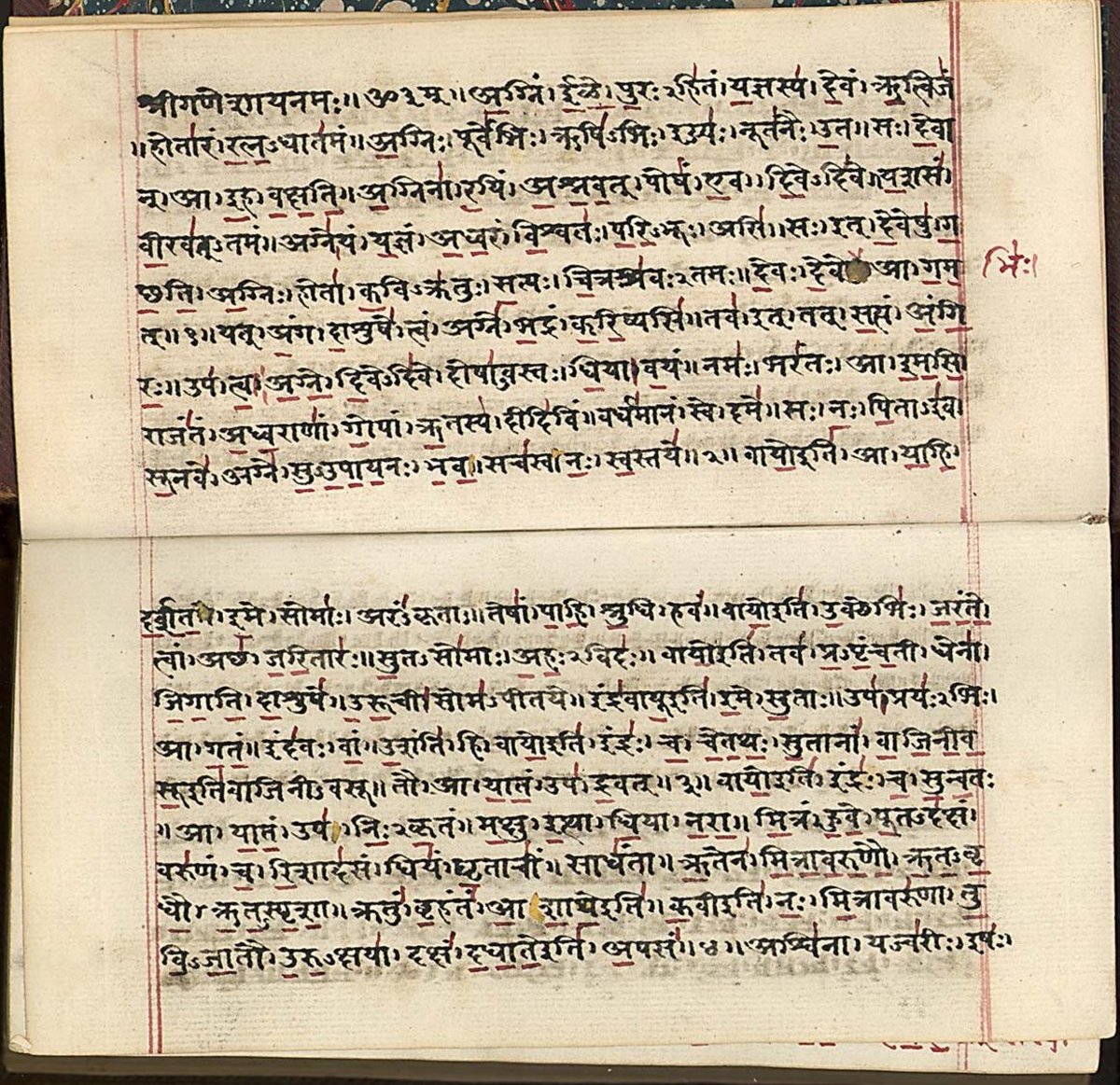 Rigveda manuscript 