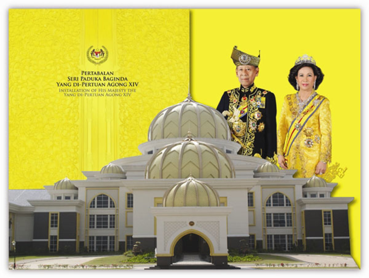 Pos Malaysia Commemorative Stamps 2012 - 14th Agong Installation 