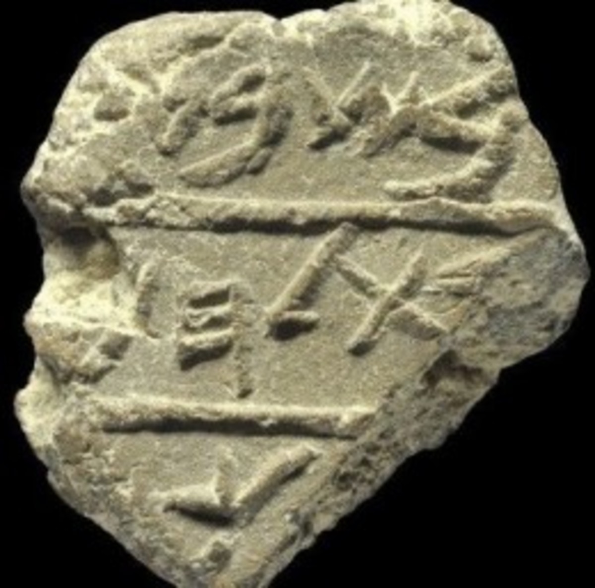 Seal of Bethlehem in Ancient Hebrew Script, circa 7th or 8th Century BCE