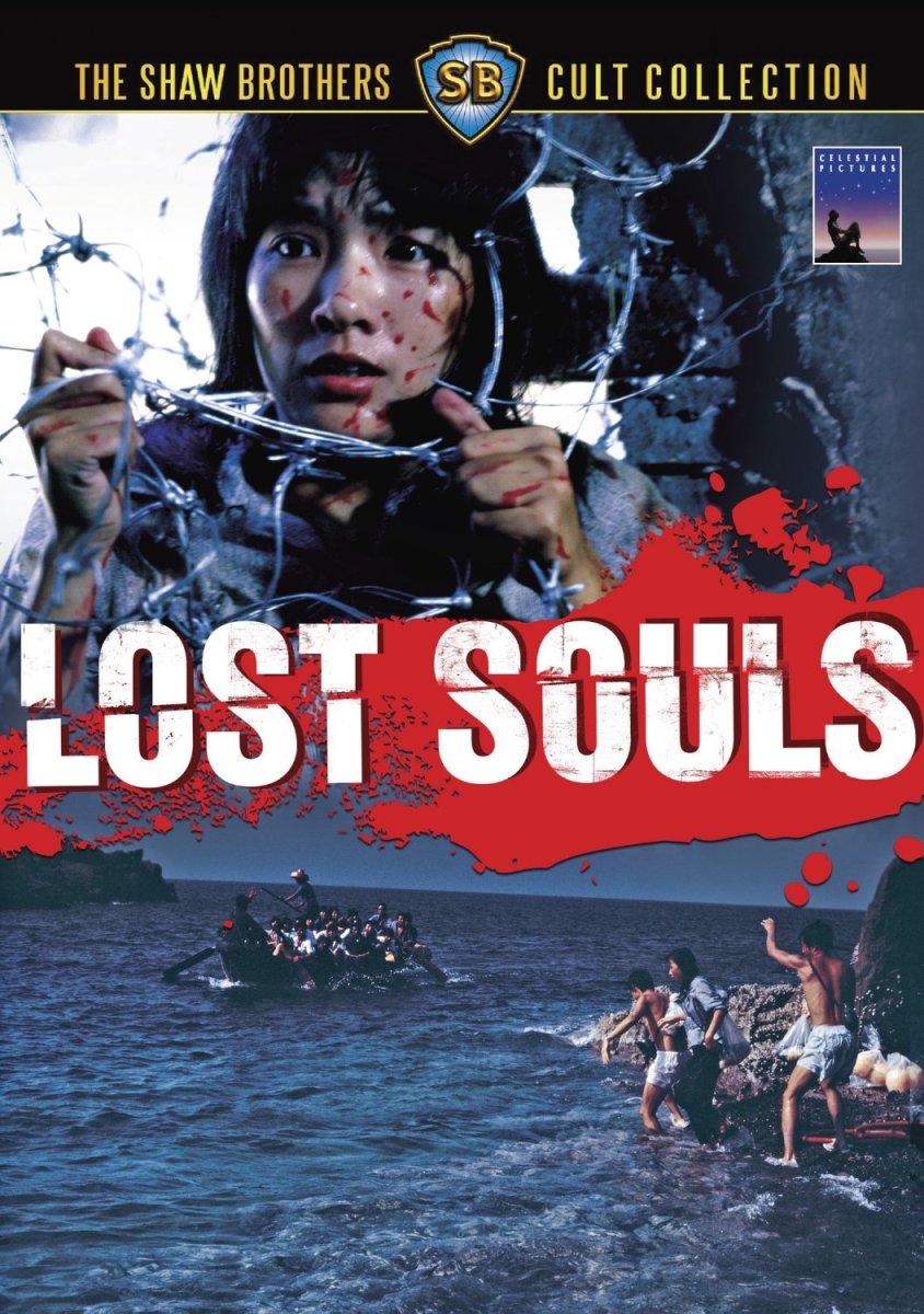 Lost Souls was yet another inexplicable release from Image. Even Shaw Brothers completists were not interested in this film. 
