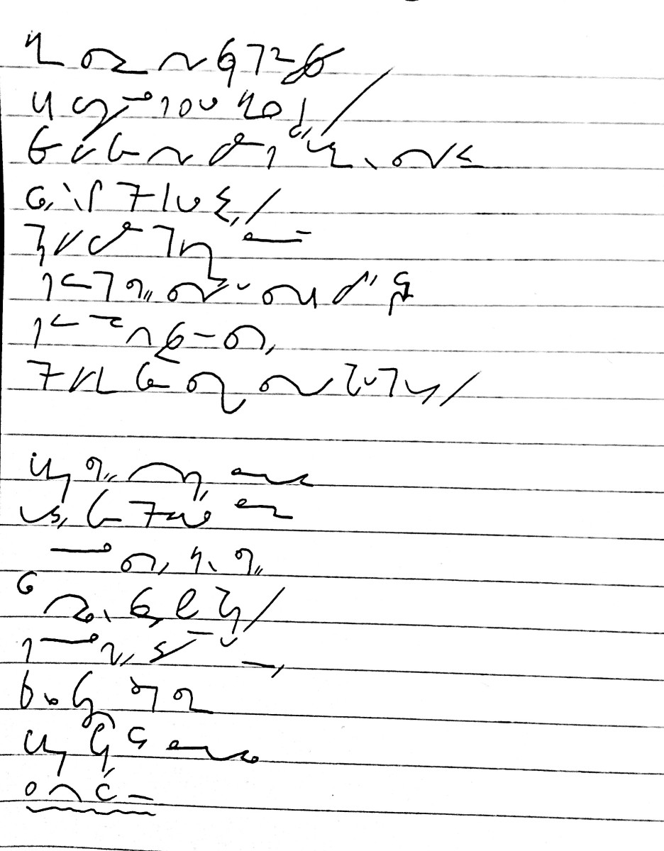Transcribing songs is a fun way of practising shorthand. Can you tell which song this is?