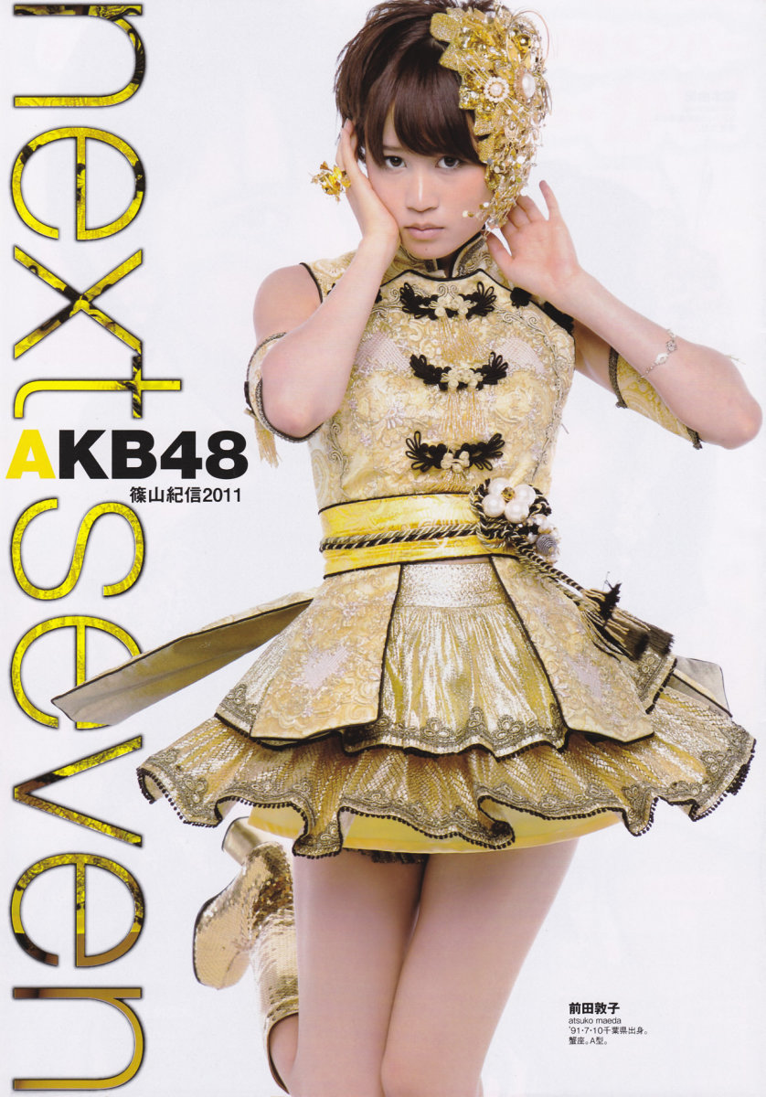 This photo of Maeda was taken in 2011, the year that she was voted as AKB48's most popular member by the fans in Japan.