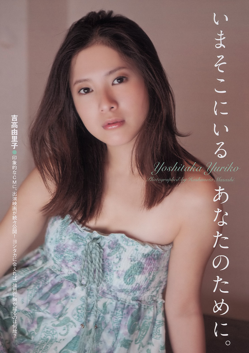 yuriko-yoshitaka-the-japanese-actress-that-has-won-many-awards-and-can-even-speak-english