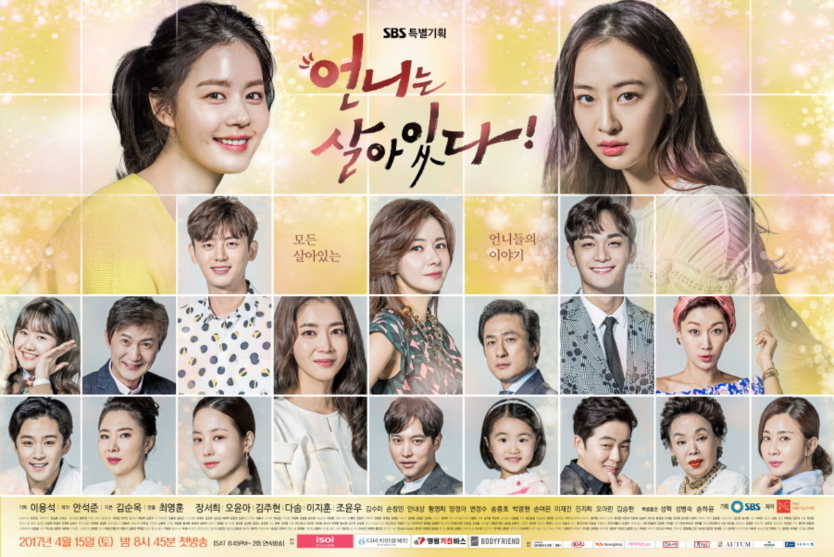 review-of-korean-drama-series-band-of-sisters