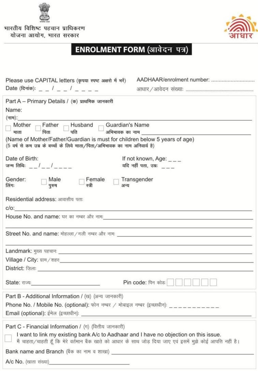 Aadhar Application Form