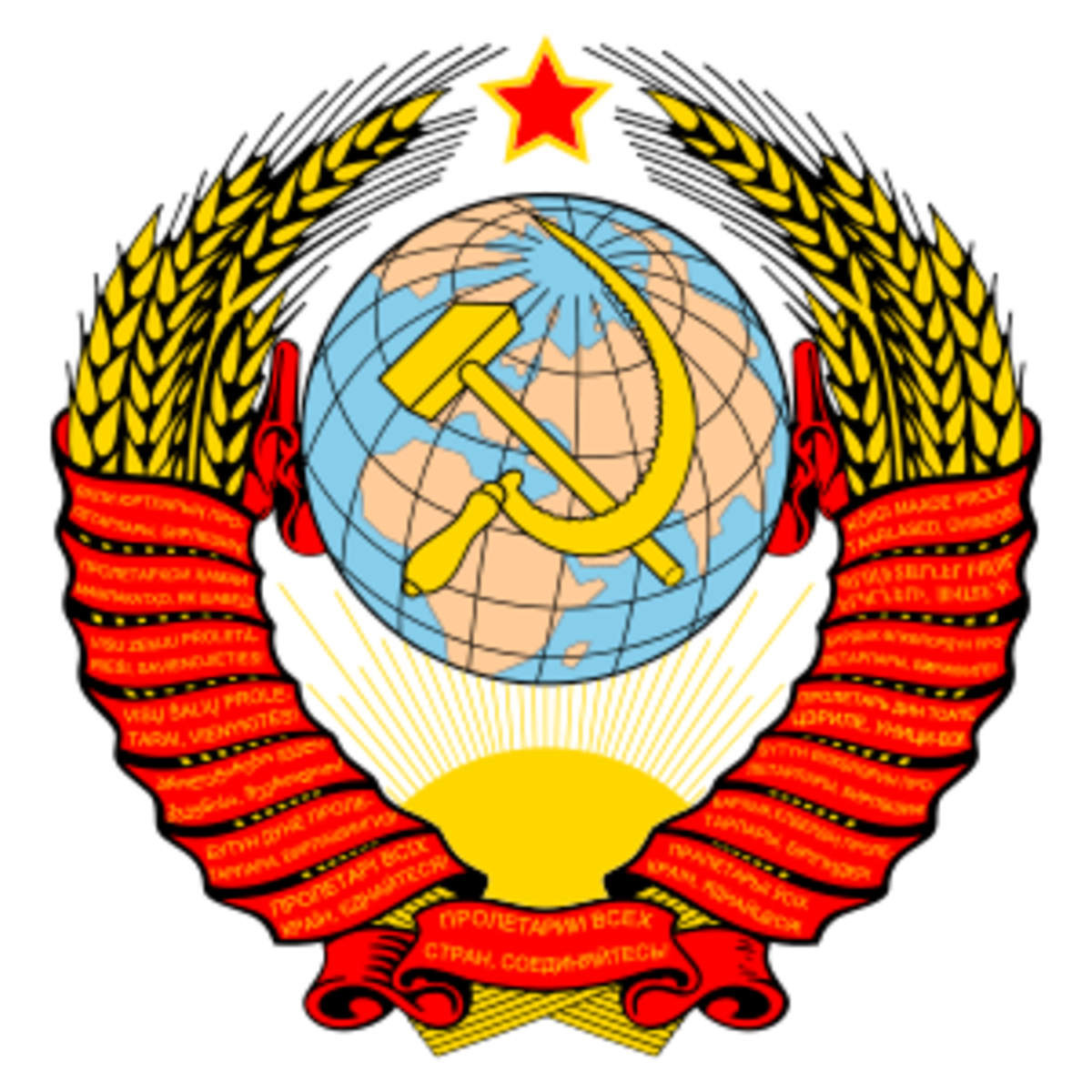 USSR coat of arms