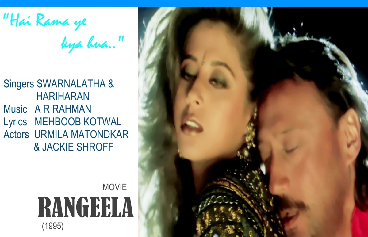Urmila Matondkar & Jackie Shroff featured in the song "Hai Rama ye kya hua.." from the movie 'RANGEELA' (1995)
