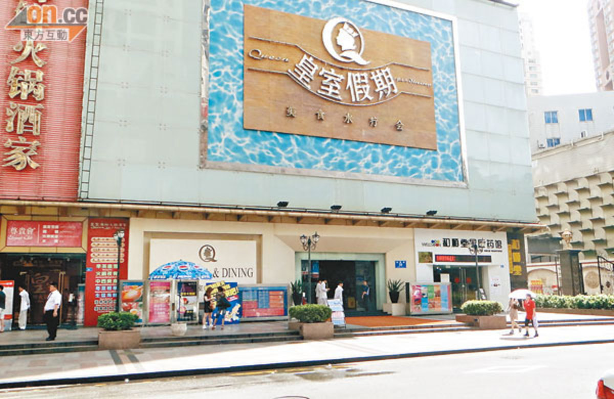The Chinese 24 Hour Spa HubPages