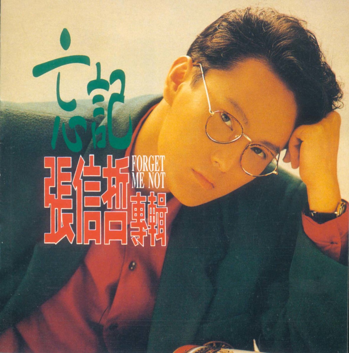 jeff-chang-s-discography