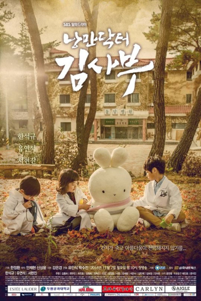 Romantic Doctor Korean Drama