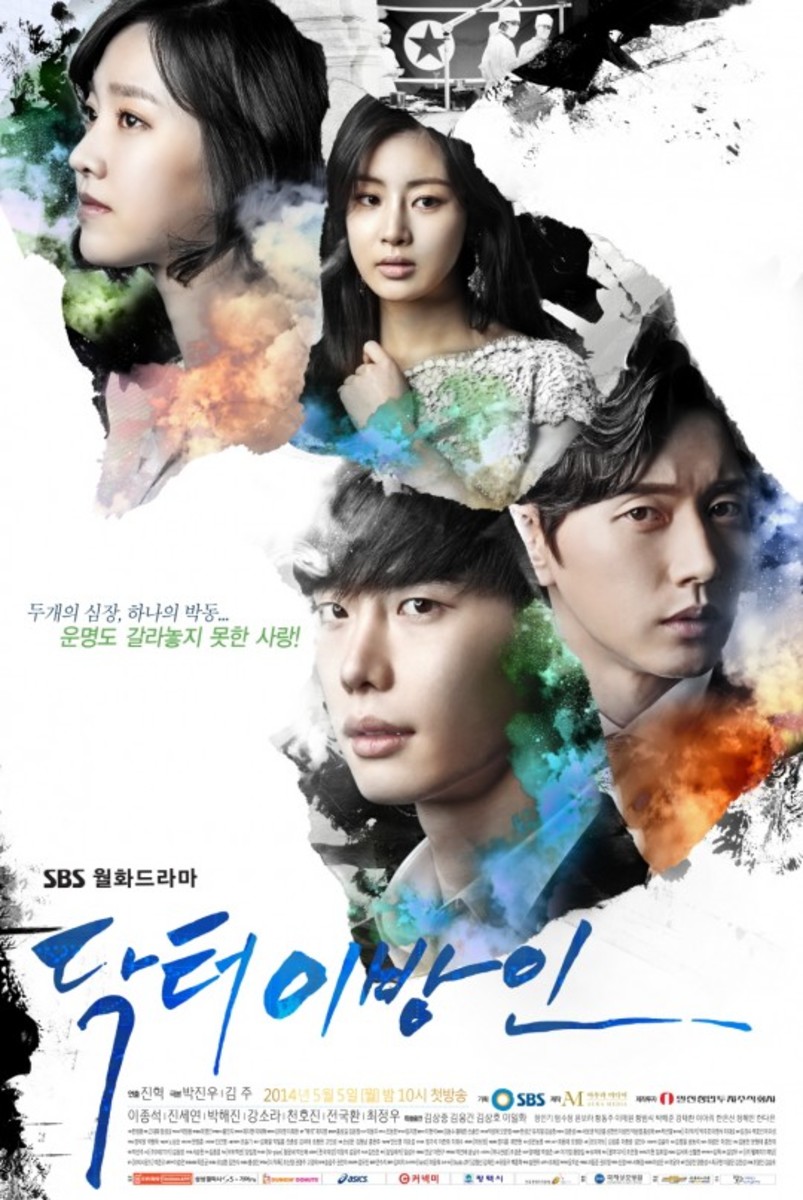 Doctor Stranger Korean Drama 2014