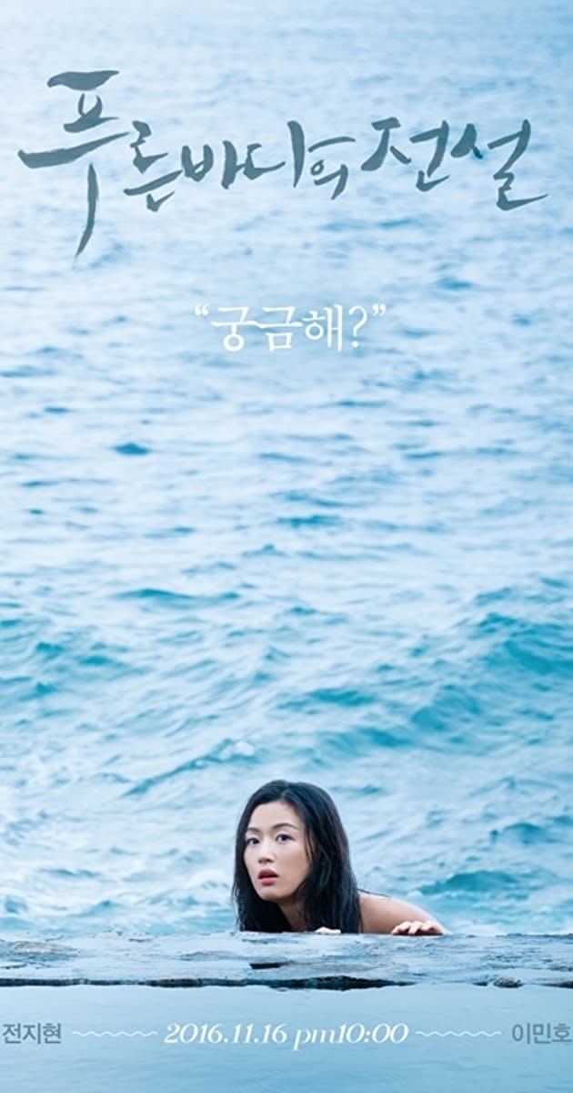 Jun Ji Hyun Latest KDrama: Legends of the Blue Sea / SBS Jun Ji Hyun Latest KDrama: Legends of the Blue Sea / SBS