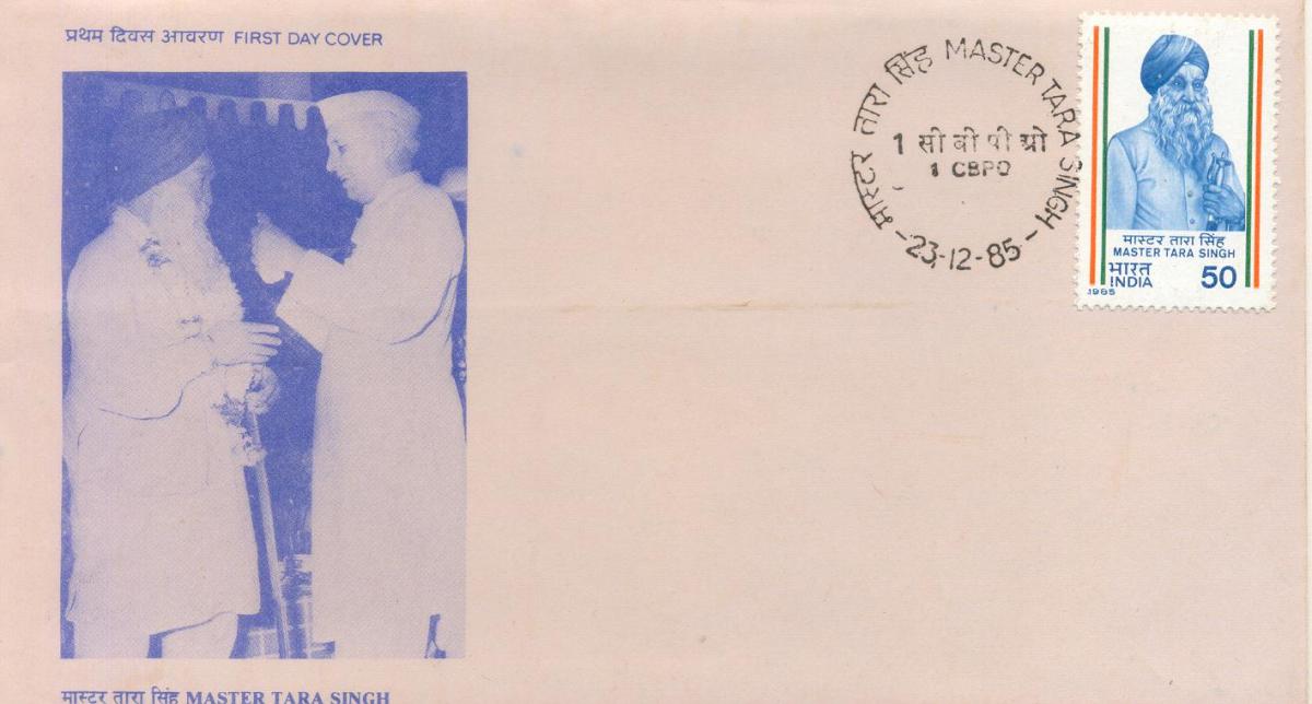 First Day Postal cover Tara Singh with Nehru