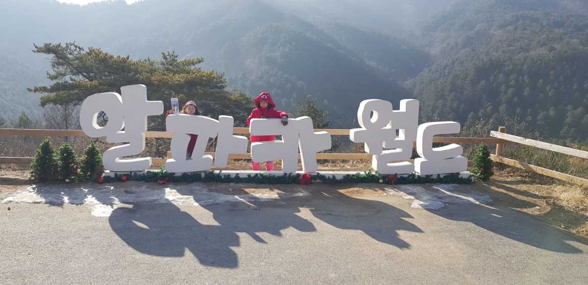 5 Fun Kids Friendly Winter Attractions in Seoul and Yongin