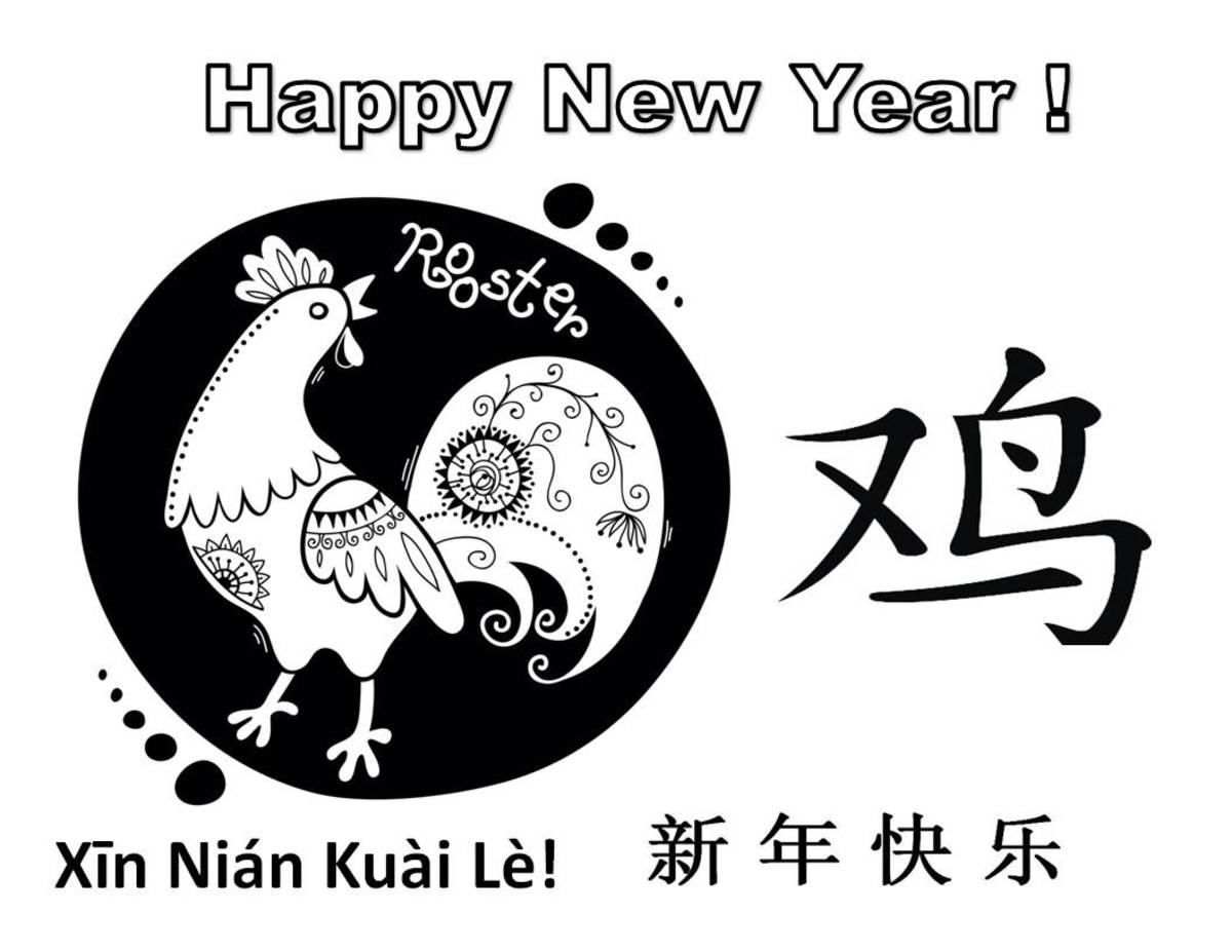 Printable Rooster Coloring Pages: Kid Crafts for Chinese New Year ...