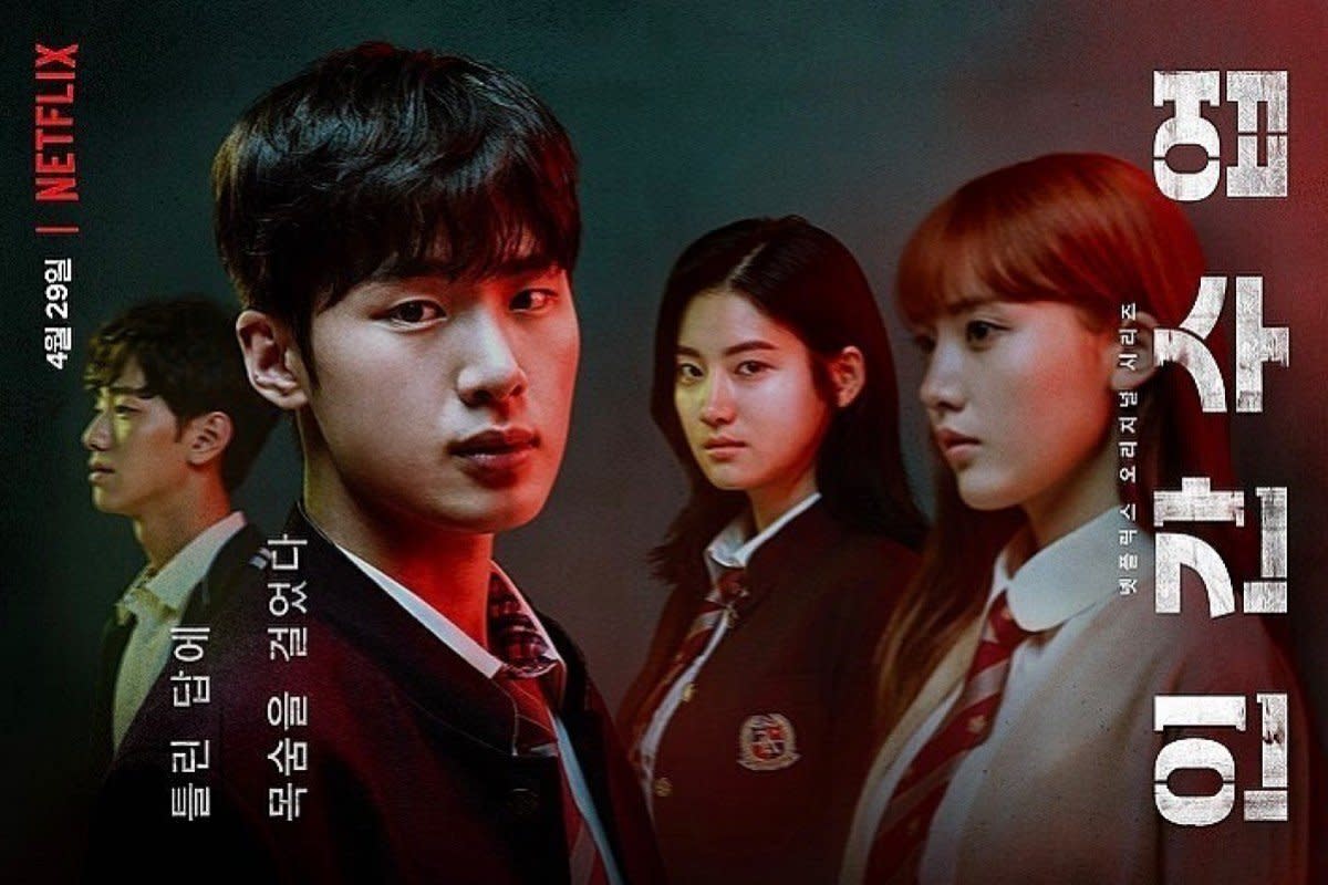 The 22 Best Korean School Dramas Reelrundown - www.vrogue.co