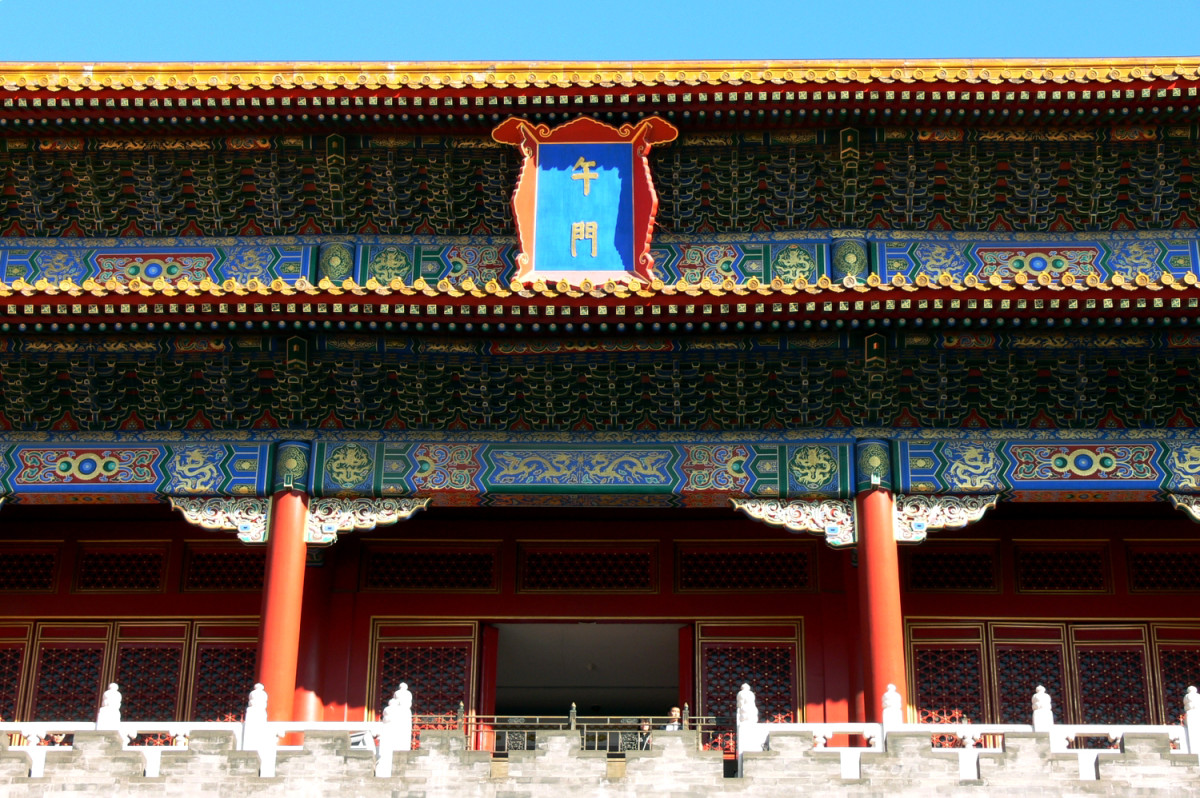 History of the Forbidden City — 1402 to the Present