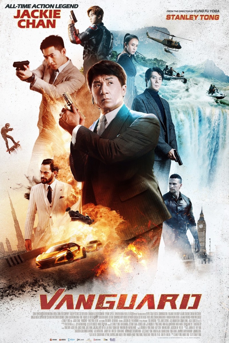 The official US theatrical poster for Vanguard. 