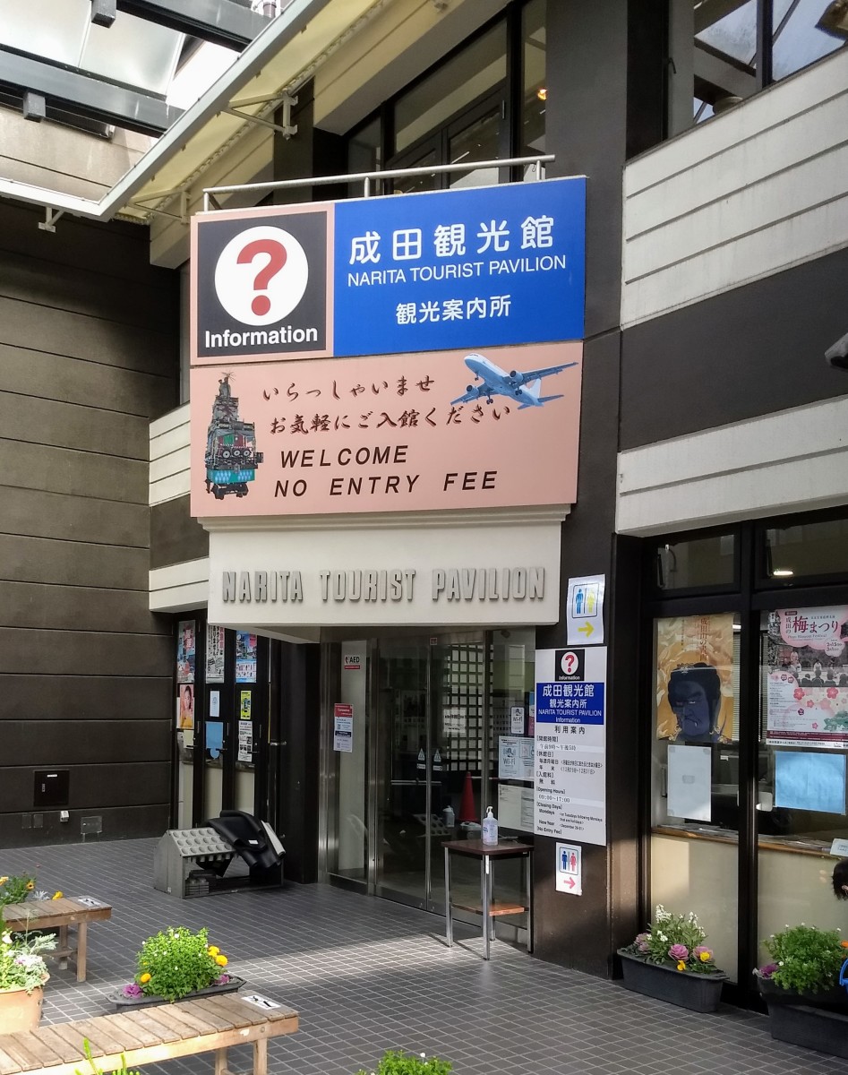 Tourist office at Omotesando Street.