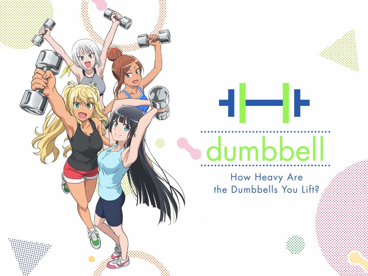 "How Heavy Are the Dumbbells You Lift?" poster.
