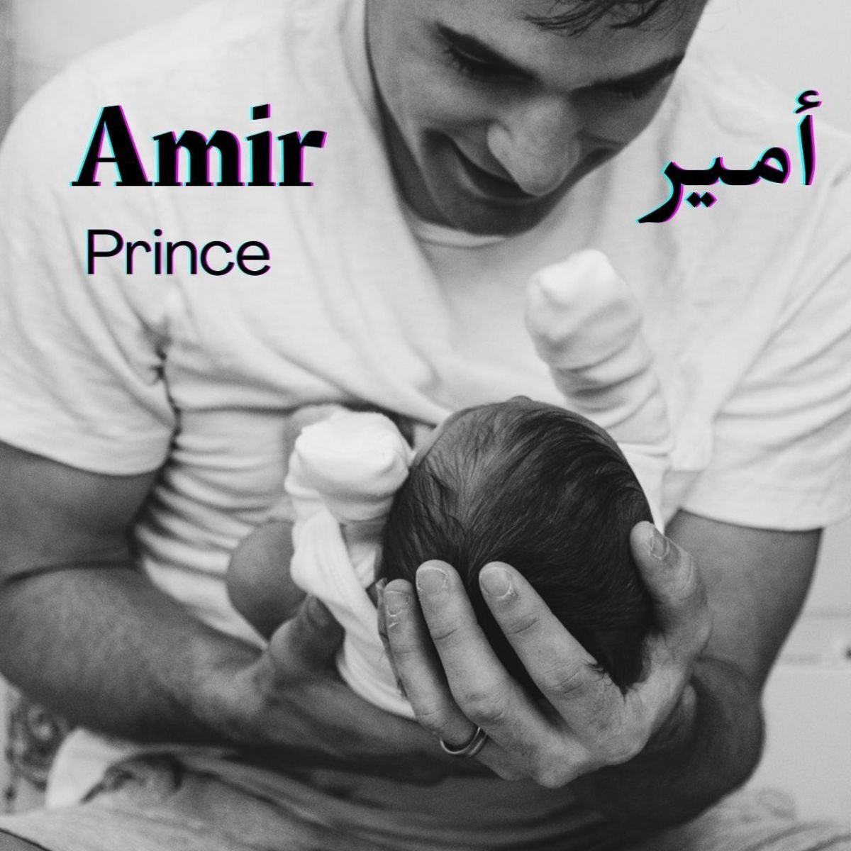 200 Islamic Baby Names And Meanings For Muslim Boys WeHaveKids