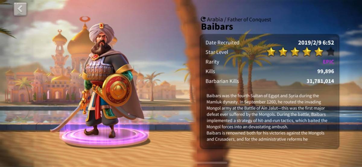 Baibars Profile Page Info