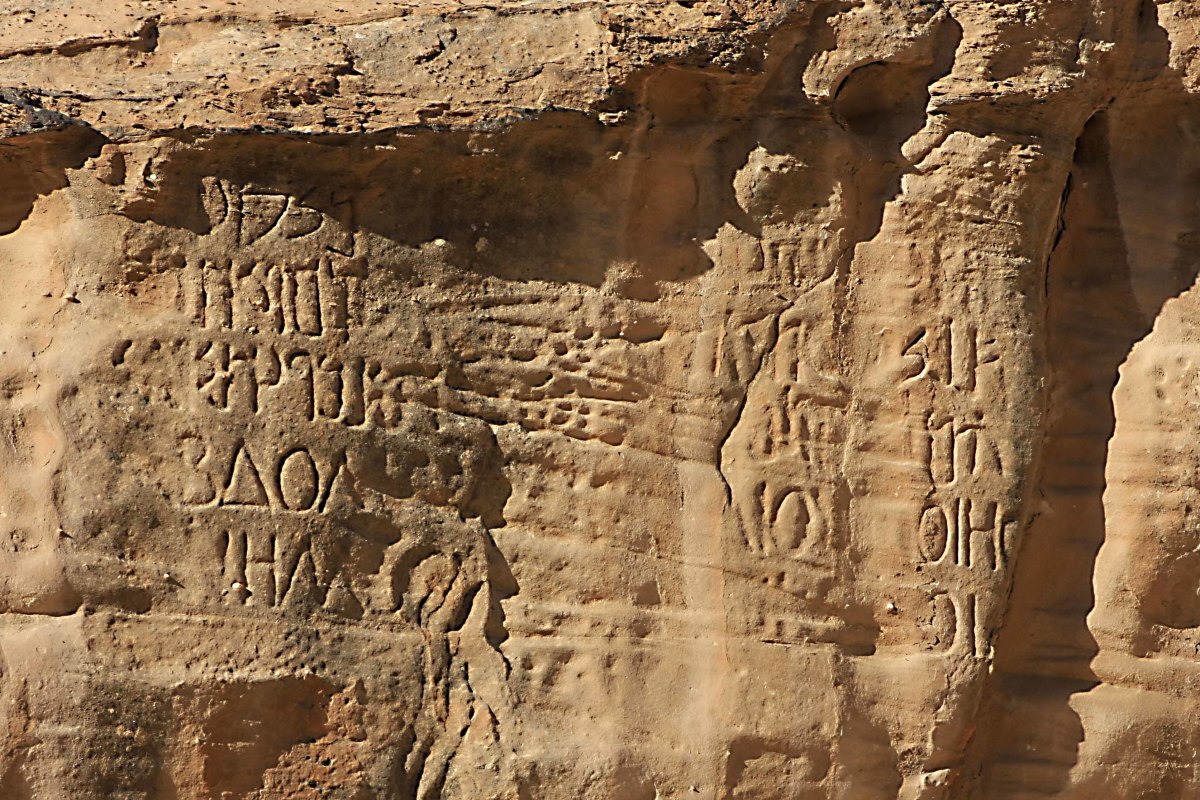 Ancient inscriptions in Nabataean and Greek on the wall near the 'Obelisk' Tomb on the outskirts of Petra - detailing the names of tomb occupants